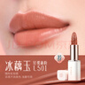 花西子雕花口紅精華玉光款L501清透保濕提氣色滋潤唇膏生日禮物女 曬單實(shí)拍圖