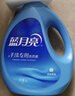 藍月亮手洗洗衣液泵頭瓶 學(xué)生手洗  內衣褲適用 茉莉清香1kg*2瓶 曬單實(shí)拍圖
