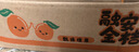 廣西融安金桔當季新鮮水果柑橘脆蜜滑皮金柑年貨送禮物產(chǎn)地直發(fā) 【4號果】?jì)糁?斤（獨立包裝） 曬單實(shí)拍圖