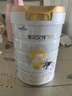 佳貝艾特（Kabrita）悅白嬰幼兒配方羊奶粉3段800g*7 (1-3歲) 天然A2蛋白 曬單實(shí)拍圖