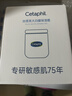 絲塔芙（Cetaphil）【京東奧萊】大白罐保濕面霜 “寶寶樹(shù)”推薦 不含煙酰胺身體乳 【爆款大白罐】保濕霜 550g 曬單實(shí)拍圖