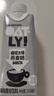 OATLY噢麥力 咖啡大師燕麥奶 咖啡伴侶谷物植物蛋白飲料250ml*18 曬單實(shí)拍圖
