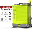 芝浦電動(dòng)噴霧器鋰電背負式打藥機噴霧澆花農用噴藥器20L續航款 曬單實(shí)拍圖