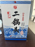 牛欄山二鍋頭白酒珍品(20) 清香型白酒 52度 450ml*6瓶 整箱裝 曬單實(shí)拍圖