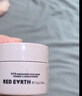 紅地球（red earth）貼貼霜隔離妝前乳50g遮蓋隱形毛孔卡粉打底面霜生日禮物 曬單實(shí)拍圖