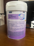 美贊臣 親舒 嬰兒乳蛋白部分水解配方奶粉 1段 850g*4罐 低適乳糖 曬單實(shí)拍圖