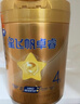飛鶴星飛帆卓睿HMO4段兒童成長(cháng)奶粉(3-6歲)750g 9維營(yíng)養 高鈣乳鐵蛋白 曬單實(shí)拍圖