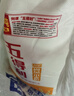五得利面粉八星雪花小麥粉20斤  高端家庭多用途 曬單實(shí)拍圖