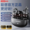 聯(lián)想（lenovo）藍牙耳機耳夾式開(kāi)放不入耳藍牙5.4無(wú)線(xiàn)運動(dòng)音樂(lè )游戲耳機適用蘋(píng)果小米OPPO手機EA420黑色 曬單實(shí)拍圖