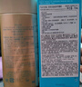 安熱沙（Anessa）【采銷(xiāo)直播間】【防曬NO.1】新一代小金瓶防曬霜60mL王嘉爾同款 曬單實(shí)拍圖