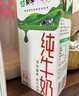 蒙牛全脂純牛奶250ml*24盒  電商定制 新老包裝隨機發(fā)貨 曬單實(shí)拍圖