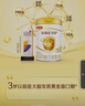 伊利金領(lǐng)冠育護1/2/3段900g旗艦店奶粉嬰幼兒配方牛奶粉試喝【專(zhuān)屬 3段 960g 6罐 曬單實(shí)拍圖