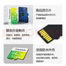 【正品足量】小米監控攝像頭通用內存卡TF卡行車(chē)記錄儀無(wú)人機通用16G 32G 64G 128G閃存卡 64GB【正品足量 穩定兼容】 曬單實(shí)拍圖