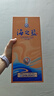 洋河海之藍第七代藍色經(jīng)典綿柔濃香白酒 42度 480mL 1盒 曬單實(shí)拍圖