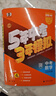 【北京專(zhuān)用】2026版五年中考三年模擬語(yǔ)文數學(xué)英語(yǔ)物理化學(xué)政治歷史地理生物北京版中考總復習資料53九年級初三真題試卷壓軸題全套 【北京專(zhuān)用】中考數學(xué) 2026版 曬單實(shí)拍圖