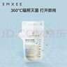 嫚熙（EMXEE）防溢乳墊一次性防溢乳墊加儲奶袋一次性?xún)Υ婷芊饽溉楸ｕr袋組合裝 160片裝 儲奶袋60片防溢乳墊100片 曬單實(shí)拍圖