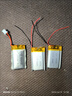 3 I3.7V聚合物鋰電池充早教機行車(chē)記錄儀體重秤藍牙耳機音響通用電池 活動(dòng)中：還剩1天 送完即止 401010-45毫安  進(jìn)口品質(zhì) 曬單實(shí)拍圖