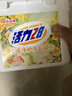 活力28晨曦凈護洗衣凝珠100顆 陽(yáng)光花香 濃縮洗衣液持久留香 曬單實(shí)拍圖