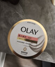 OLAY超潤瓶身體霜400g*2木蘭白檀香添加神經(jīng)酰胺改善干癢紅敏肌適用 曬單實(shí)拍圖