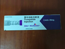 【原研進(jìn)口】禮來(lái) 穆峰達 替爾泊肽注射液 2.4ml:40mg*1支  曬單實(shí)拍圖