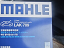 馬勒（MAHLE）帶炭PM2.5空調濾芯LAK709新飛度鋒范XRV繽智冠道CRV10代/11代思域 曬單實(shí)拍圖