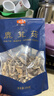 金唐鹿茸菇200g 高蛋白原色無(wú)硫鹿茸菌菇干貨 炒菜煲湯火鍋食材 曬單實(shí)拍圖