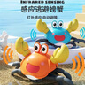 兒童玩具感應逃跑螃蟹可牽拉會(huì )爬會(huì )動(dòng)小孩寶寶嬰幼兒益智早教禮物 橙色【電動(dòng)】爬行螃蟹 曬單實(shí)拍圖