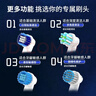 東耐倫適配博朗歐樂(lè )B/OralB電動(dòng)牙刷頭D12/D16/D100/P2000/P4000/3709替換頭 8支 EB50多角度清潔型（新） 曬單實(shí)拍圖