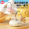 嬉皮狗貓玩具智能電動(dòng)逗貓自嗨解悶神器自動(dòng)激光羽毛逗貓棒 曬單實(shí)拍圖