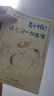 別怕！請允許一切發(fā)生：史鐵生、汪曾祺、季羨林等文學(xué)大家 全新生活意趣主題散文精品集，《人民日報》、央視《朗讀者》等盛贊、推薦閱讀的名家散文佳作！ 曬單實(shí)拍圖