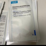 可復美小金膜大水膜組合裝抗皺補水保濕面膜30片 曬單實(shí)拍圖