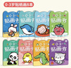奕思瑞兒童涂色繪畫(huà)本幼兒園畫(huà)畫(huà)本填色本寶寶玩具2-3-6歲涂鴉涂色書(shū)本 曬單實(shí)拍圖