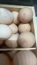 黃天鵝可生食雞蛋 30枚L級大蛋/3.6斤禮盒裝生鮮雞蛋京東自營(yíng)送禮 曬單實(shí)拍圖