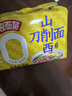 今麥郎 非油炸方便面泡面速食拉面范山西刀削面 鹵香燉肉味五連包 曬單實(shí)拍圖