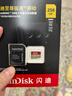 閃迪（SanDisk）256GB TF(MicroSD)內存卡 4K極速金卡A2 V30 U3行車(chē)記錄儀 運動(dòng)相機無(wú)人機 監控存儲卡 讀190MB/s 曬單實(shí)拍圖