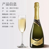 BERSANO意大利莫斯卡托香檳起泡酒甜型白葡萄青提冰茉莉小白花氣泡果酒 DOCG級【原瓶進(jìn)口】750ml*2 曬單實(shí)拍圖