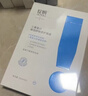 綻妍重組膠原蛋白修護敷料Ⅱ型:25g*5片2盒醫美術(shù)后修復補水醫用面膜 曬單實(shí)拍圖