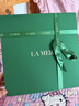 海藍之謎（LA MER）修護精萃乳125ml飽滿(mǎn)水潤乳液護膚品套裝化妝品禮盒生日禮物女 曬單實(shí)拍圖