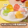 喜之郎經(jīng)典果凍 什錦乳酸口味多規格散量販裝箱裝 兒童節日婚禮禮物 【4.2斤-74杯】多口味混裝 曬單實(shí)拍圖
