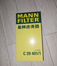 曼牌濾清器（MANNFILTER）空氣濾清器空氣濾芯空濾C29401/1花冠比亞迪F3 G3 L3海景GC7 SC7 曬單實(shí)拍圖