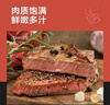 頂諾家庭牛排整切西冷套餐牛肉生鮮1KGg/10片贈禮包安格斯牛 曬單實(shí)拍圖