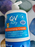 QV小老虎兒童面霜夏季澳洲嬰兒身體乳保濕寶寶潤膚霜擦臉護膚清爽 QV 嬰兒倍潤霜 500G 按壓裝 曬單實(shí)拍圖