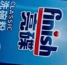 finish亮碟洗碗粉1kg洗碗機專(zhuān)用洗滌劑耗材搭配洗碗鹽軟水鹽清潔劑 曬單實(shí)拍圖