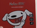 朗科（Netac）＆JOY聯(lián)名款 128GB TF(MicroSD)存儲卡 U3 C10 A1 4K P500系列 讀速100MB/s 支持4K 不間斷錄制 曬單實(shí)拍圖