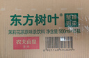 農夫山泉東方樹(shù)葉茉莉花茶500ml*15瓶無(wú)糖茶飲料0糖0脂0卡整箱裝 曬單實(shí)拍圖
