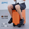 莎米特3C認證電動(dòng)行李箱可坐可騎行電動(dòng)智能遛娃拉桿旅行箱儒雅白20英寸 曬單實(shí)拍圖