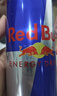 紅牛Red Bull B維族生素功能飲料含800mg?；撬?50ml*24罐 曬單實(shí)拍圖