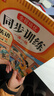 2026新六年級下冊同步訓練同步練習冊人教版語(yǔ)文書(shū)數學(xué)英語(yǔ)同步訓練上冊下冊一課一練小學(xué)6年級隨堂練習教材同步測試卷全套老師推薦部編版課本同步作業(yè) 【六下6本】語(yǔ)數英同步練習冊+同步試卷 曬單實(shí)拍圖