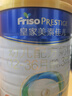 美素佳兒（Friso）皇家幼兒配方奶粉3段（1-3歲幼兒適用）800g*3罐 乳鐵蛋白 曬單實(shí)拍圖