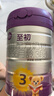 a2至初 3段奶粉嬰幼兒配方奶粉1-3歲850g三段奶粉乳鐵蛋白 曬單實(shí)拍圖
